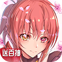 阴阳三国志(少女集结)