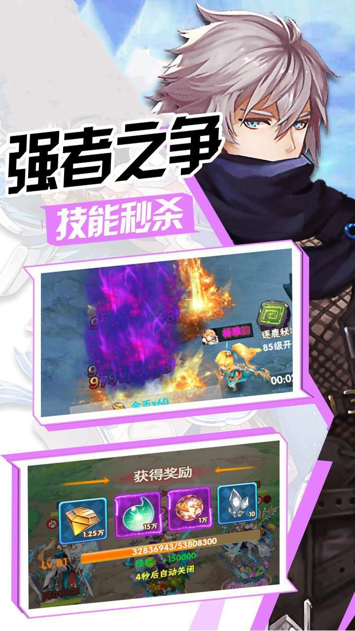 独步天下折扣服