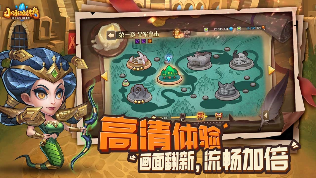 小冰冰传奇益玩版