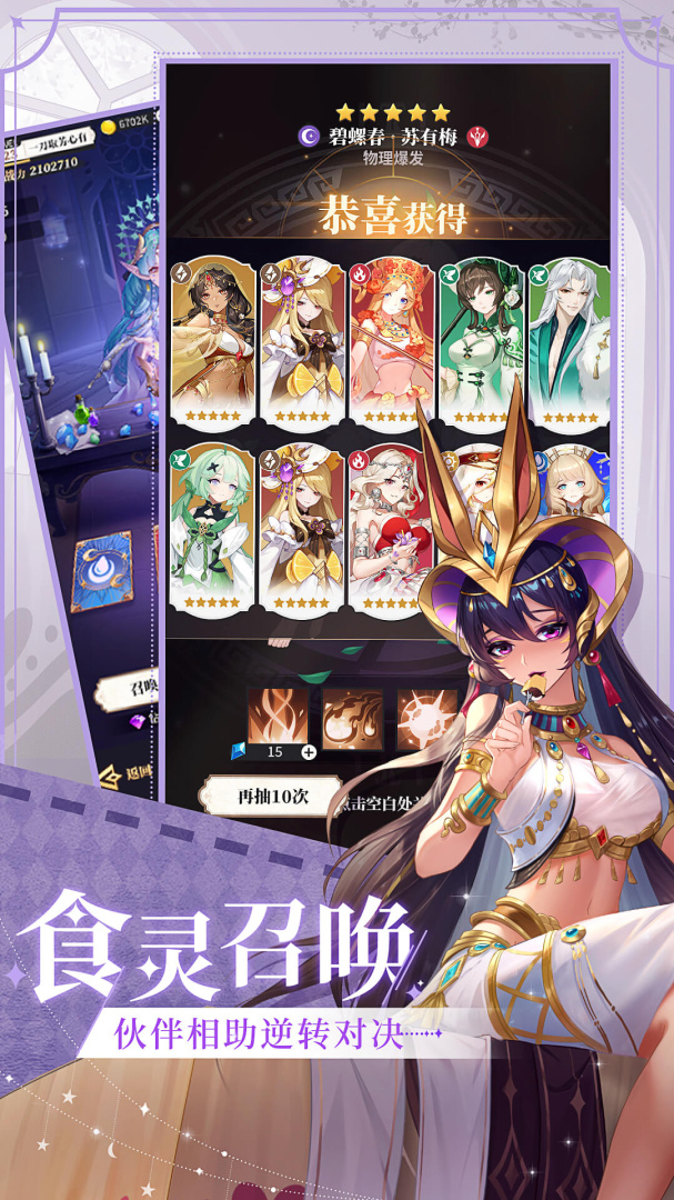 美食大乱斗（0.1折）