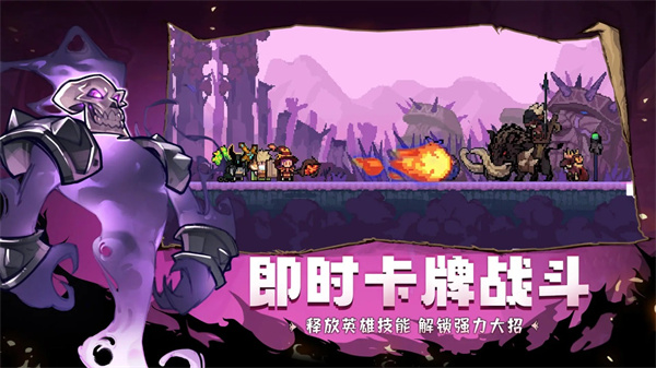 使命先锋内置菜单版