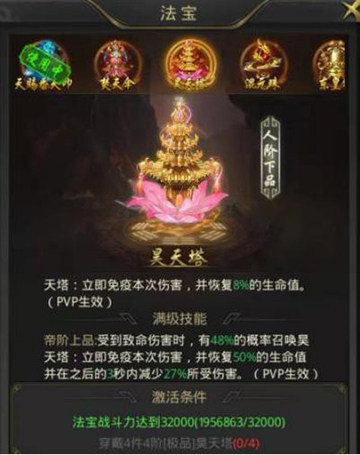 一刀传世官方版