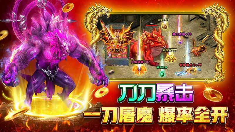 战火英雄无敌版