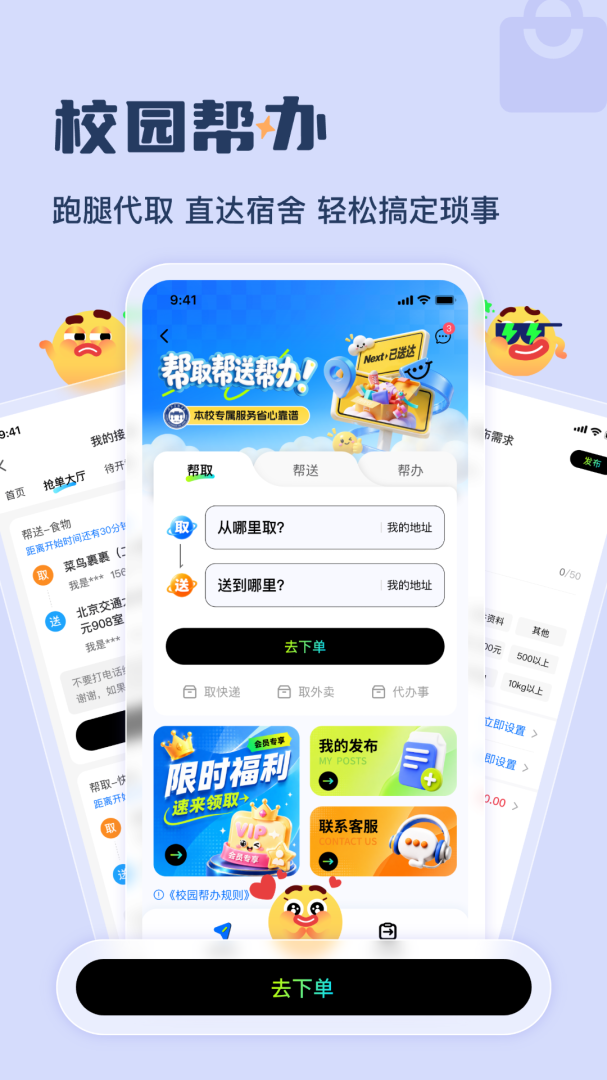 大学通