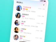 类似陌陌极速版的手机软件