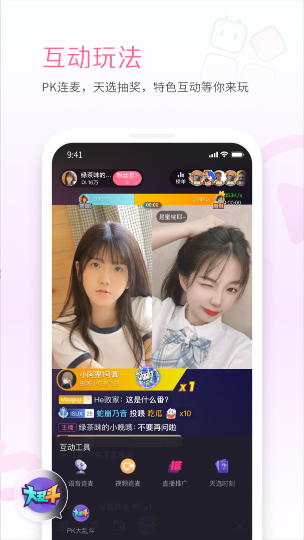 哔哩哔哩link
