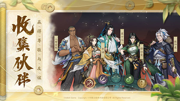 长安百万贯测试版