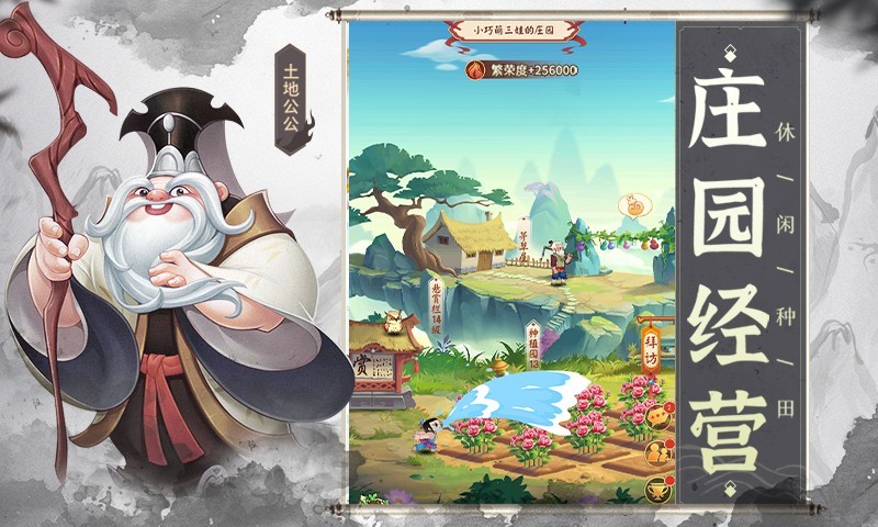 新葫芦兄弟（无限制0.1折撸充）