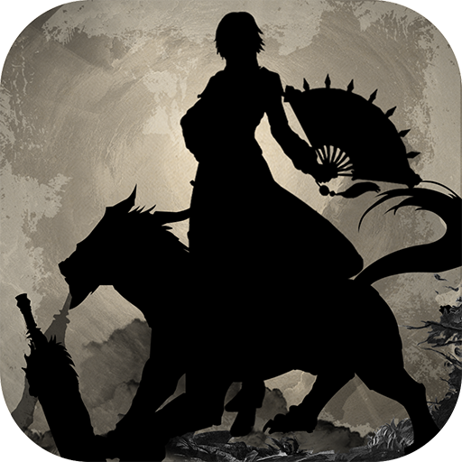 文字传奇单职业