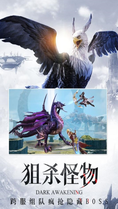 英灵幻想(千元充值卡包)