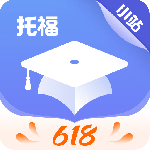 小站托福