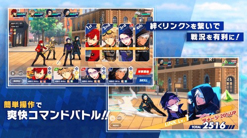 太阳神升起的英雄