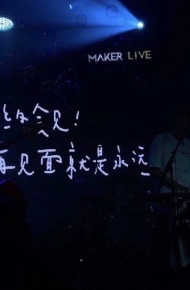 治愈歌词纯文字微信朋友圈背景图