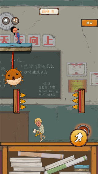 王蓝莓要逃学正版