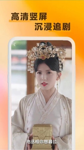 天天看剧(热门短剧)