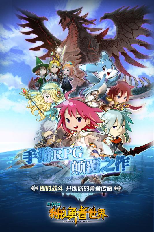 暴走兵团（创角送万钻）