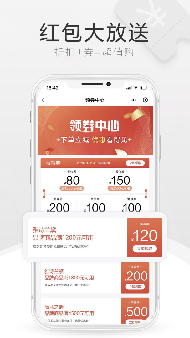 cdf海南免税店