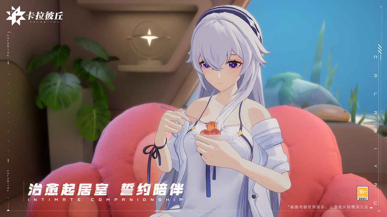 卡拉彼丘国际服
