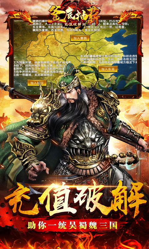 釜底抽薪果盘版