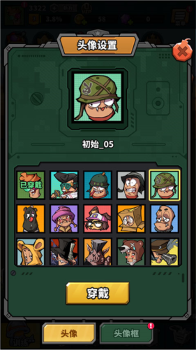 虫虫大作战2九游版