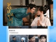 能免费看完整无删减真探的手机软件