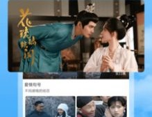 能免费看完整无删减真探的