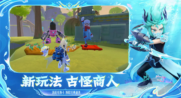 香肠派对ss11赛季比赛服