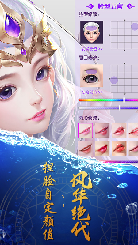 天缘传说小米版