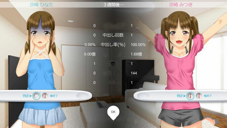 亲戚家双胞胎少女逆袭v1.0版