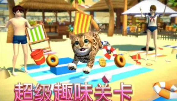 猫咪模拟器内置作弊菜单版