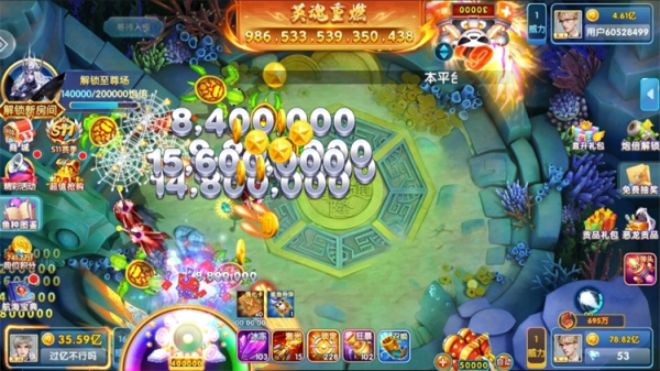 鱼丸捕鱼大作战百度版