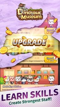 恐龙世界我的博物馆