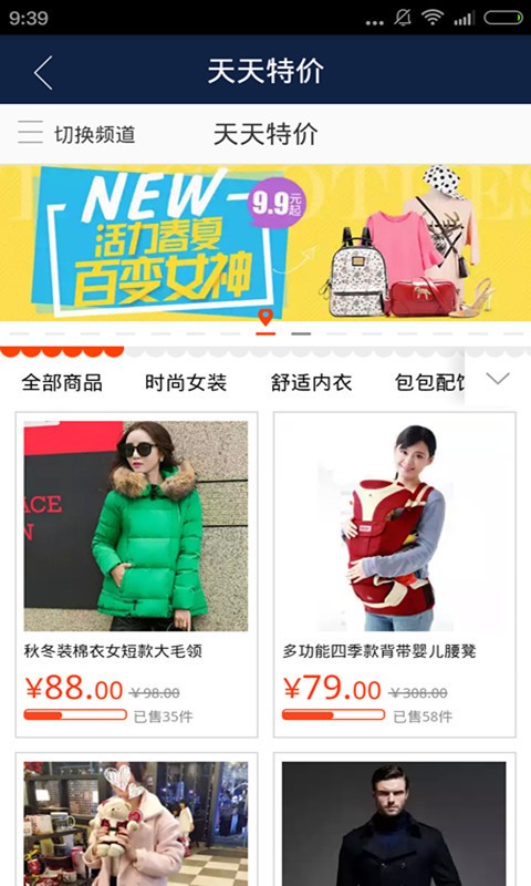 爱思助手虚拟位置