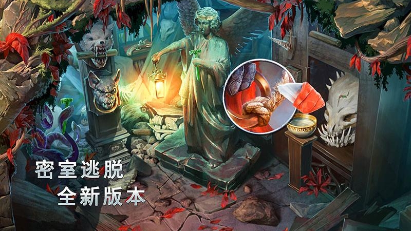 密室逃脱13秘密任务(画面精美)