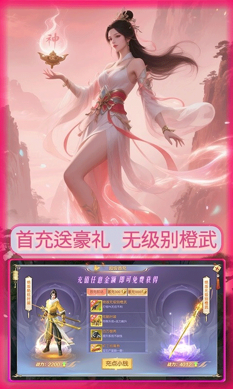 大侠坛说九游版