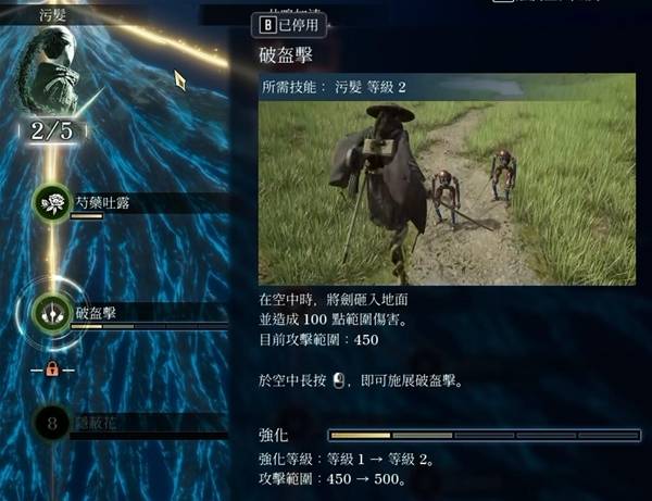 轮回之兽艾玛和库乌怎么加点