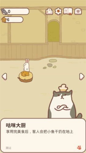 动物餐厅九游版