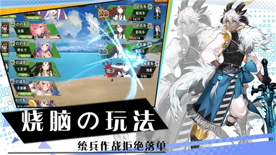 玛娜希斯回响taptap版