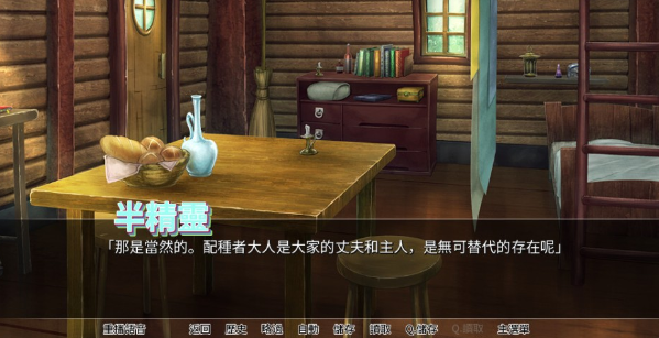 随意配种异种族孕育后宫村庄中文汉化版