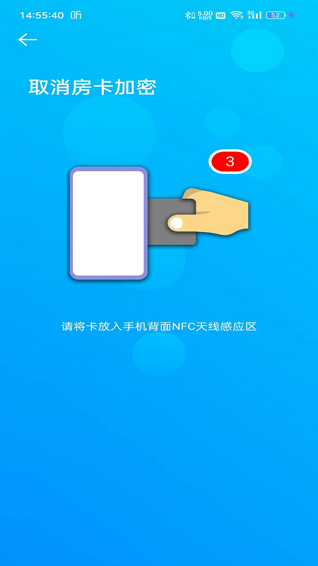 外星锁