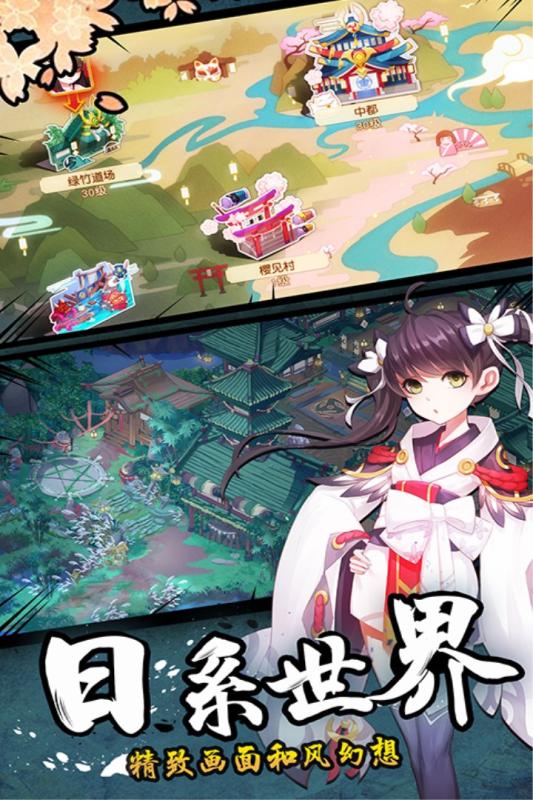 忍者大乱斗应用宝版