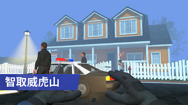 Sneak Thief汉化版