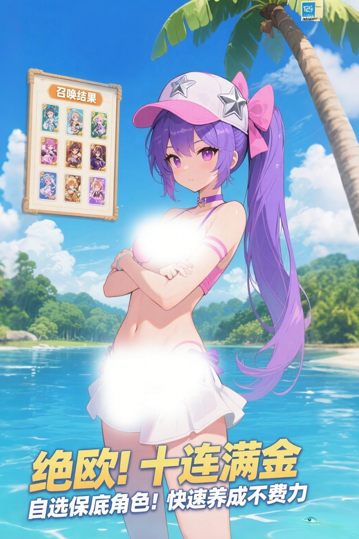 部落战联盟（0.1折）