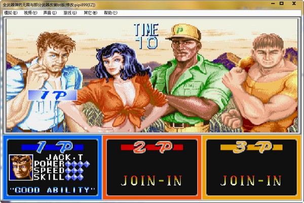 恐龙快打高清重制版