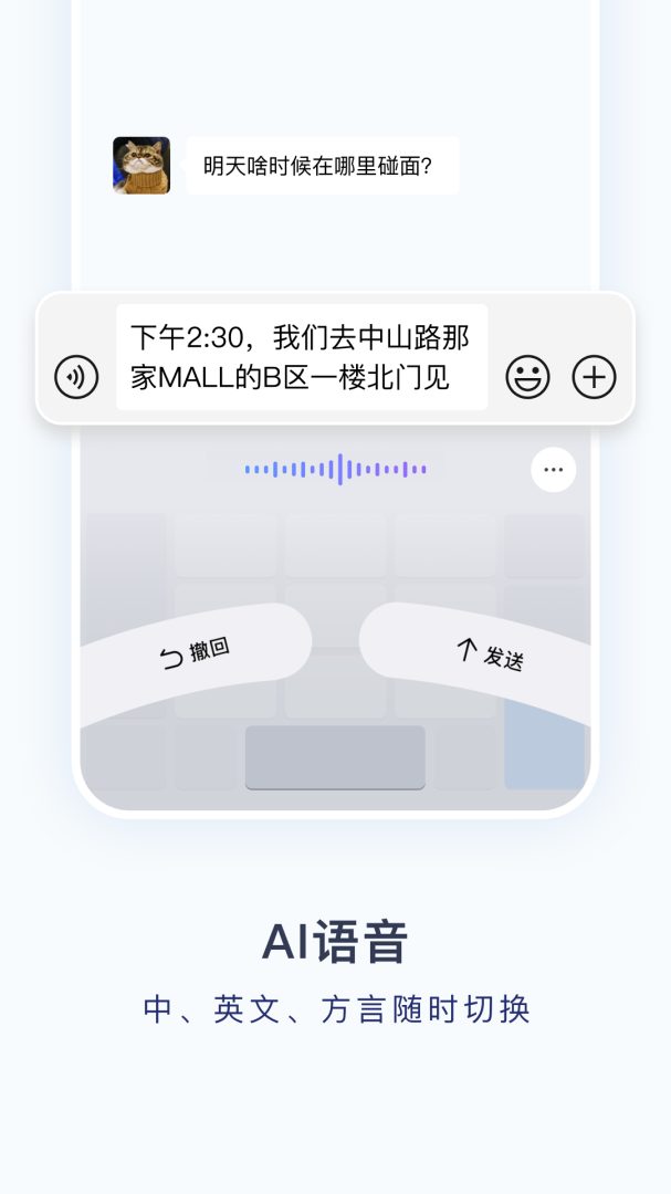 百度输入法oppo定制版