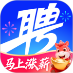 智联招聘官方版