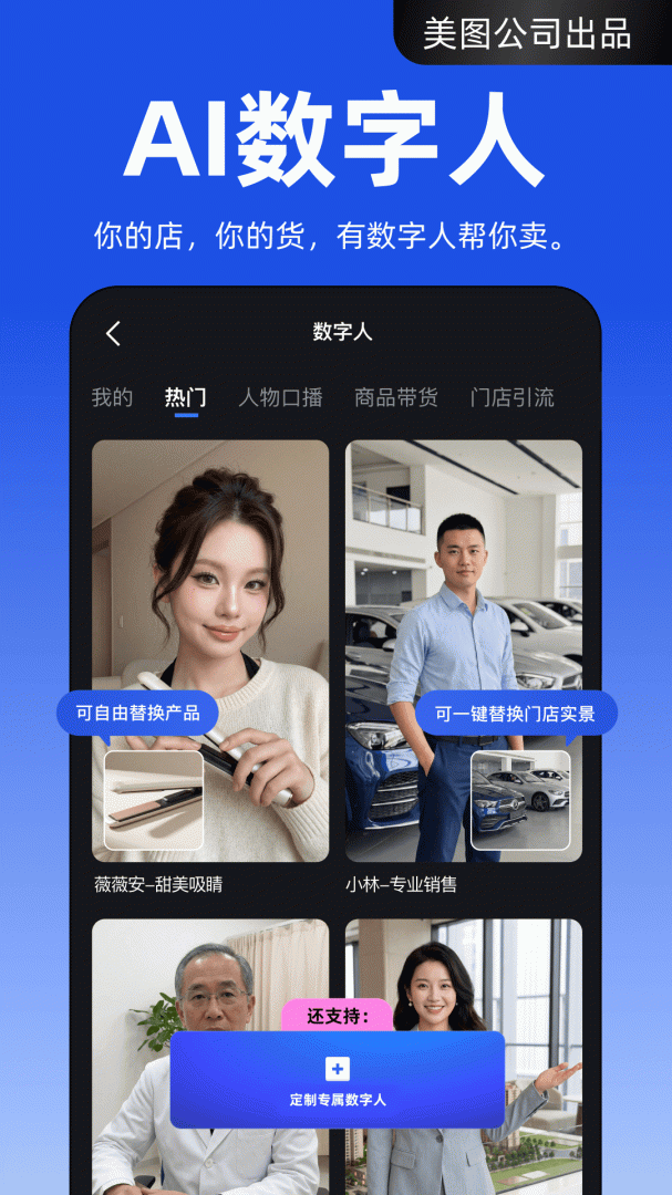 开拍