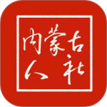 内蒙古人社养老资格认证