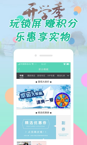 纹字锁屏华为版