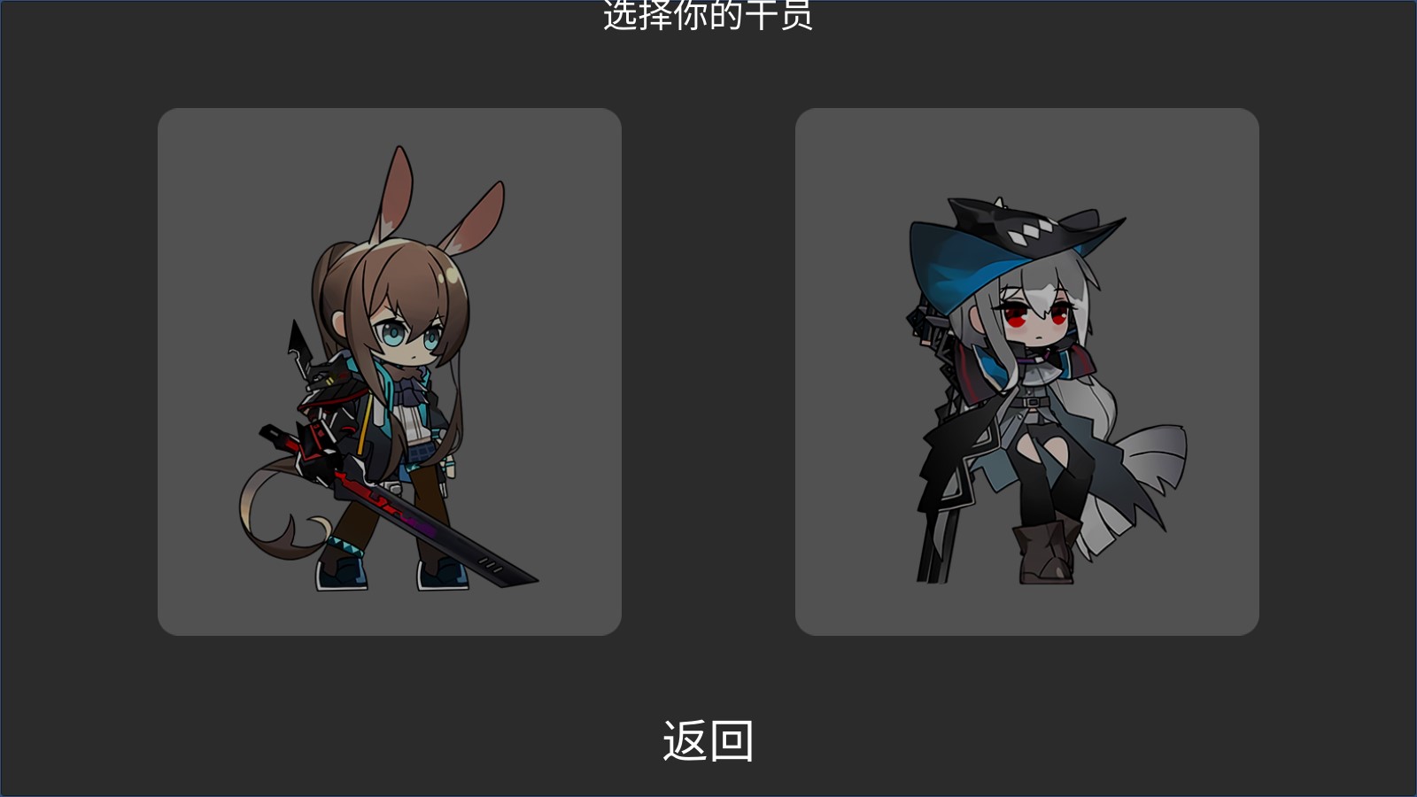 艾尔登方舟